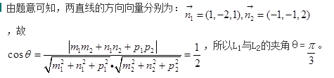 基础知识（给排水）,历年真题,2014年公共基础知识（给排水）真题