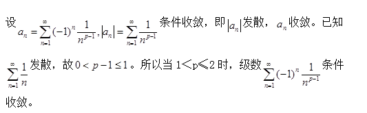 基础知识（给排水）,历年真题,2014年公共基础知识（给排水）真题