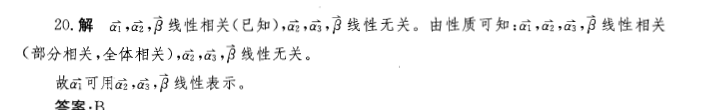 基础知识（给排水）,章节练习,给排水基础知识