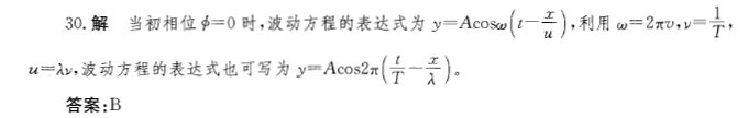 基础知识（给排水）,章节练习,给排水基础知识