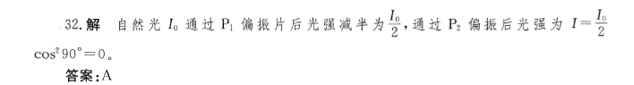 基础知识（给排水）,章节练习,给排水基础知识