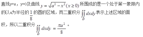 基础知识（给排水）,历年真题,2014年公共基础知识（给排水）真题