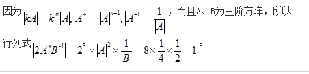 基础知识（给排水）,历年真题,2014年公共基础知识（给排水）真题