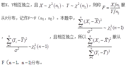 基础知识（给排水）,历年真题,2014年公共基础知识（给排水）真题