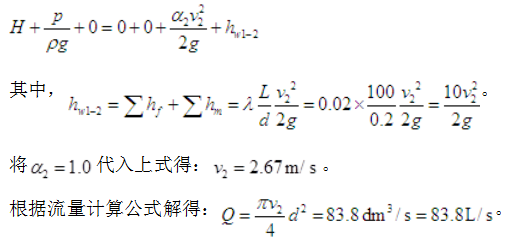 建筑结构与设备,章节练习,建筑结构 建筑结构与设备,章节练习,建筑结构
