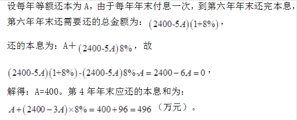 建筑结构与设备,章节练习,建筑结构