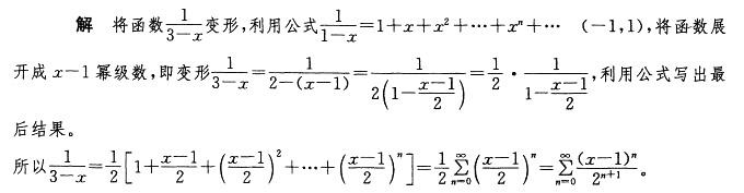 基础知识（给排水）,历年真题,2009年公共基础知识（给排水）真题