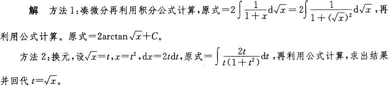 基础知识（给排水）,历年真题,2011年公共基础知识（给排水）真题