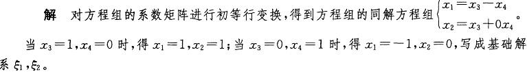 基础知识（给排水）,章节练习,给排水基础知识