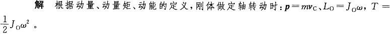基础知识（给排水）,历年真题,2011年公共基础知识（给排水）真题