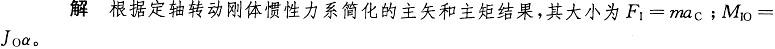 基础知识（给排水）,历年真题,2011年公共基础知识（给排水）真题