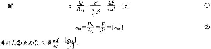 建筑结构与设备,章节练习,建筑结构