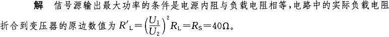 基础知识（给排水）,历年真题,2011年公共基础知识（给排水）真题