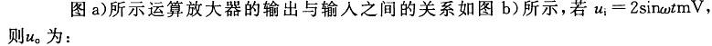 基础知识（给排水）,历年真题,2011年公共基础知识（给排水）真题