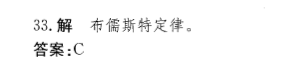 基础知识（给排水）,章节练习,给排水基础知识