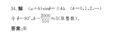 基础知识（给排水）,章节练习,给排水基础知识