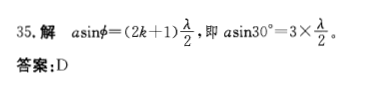 基础知识（给排水）,章节练习,给排水基础知识