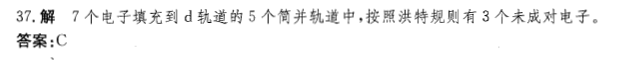基础知识（给排水）,章节练习,给排水基础知识
