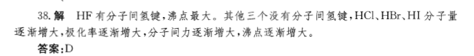 基础知识（给排水）,章节练习,给排水基础知识