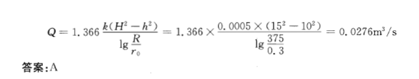 基础知识（给排水）,历年真题,2012年公共基础知识（给排水）真题