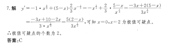 基础知识（给排水）,历年真题,2013年公共基础知识（给排水）真题