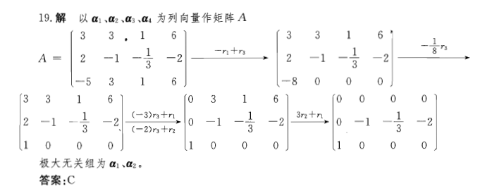 基础知识（给排水）,章节练习,给排水基础知识