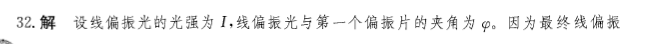 基础知识（给排水）,章节练习,给排水基础知识