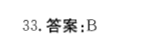 基础知识（给排水）,章节练习,给排水基础知识