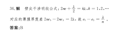 基础知识（给排水）,章节练习,给排水基础知识