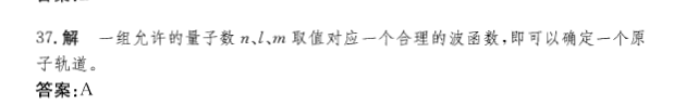 基础知识（给排水）,章节练习,给排水基础知识