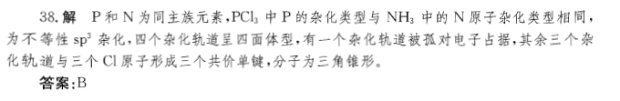 基础知识（给排水）,章节练习,给排水基础知识