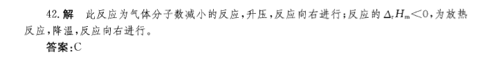 基础知识（给排水）,历年真题,2013年公共基础知识（给排水）真题