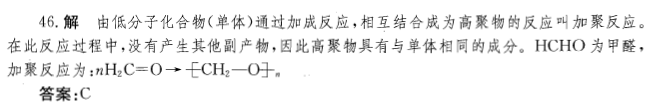 基础知识（给排水）,历年真题,2013年公共基础知识（给排水）真题