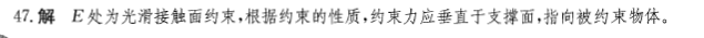 基础知识（给排水）,历年真题,2013年公共基础知识（给排水）真题