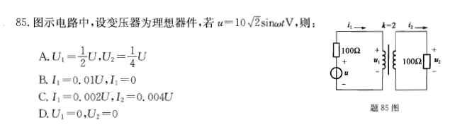 基础知识（给排水）,历年真题,2013年公共基础知识（给排水）真题