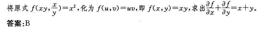 基础知识（给排水）,历年真题,2006年公共基础知识（给排水）真题