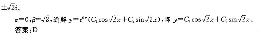 基础知识（给排水）,历年真题,2006年公共基础知识（给排水）真题