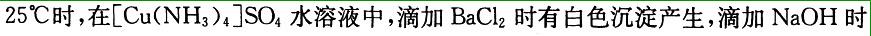 基础知识（给排水）,历年真题,2006年公共基础知识（给排水）真题