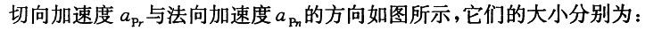 基础知识（给排水）,历年真题,2006年公共基础知识（给排水）真题