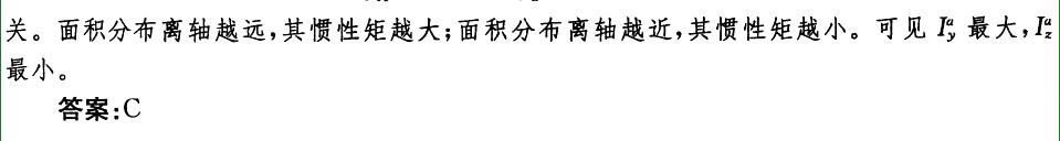 基础知识(给排水),章节练习,给排水基础知识 基础知识(给排水),章节练习,给排水基础知识