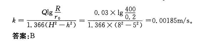 基础知识（给排水）,章节练习,给排水基础知识