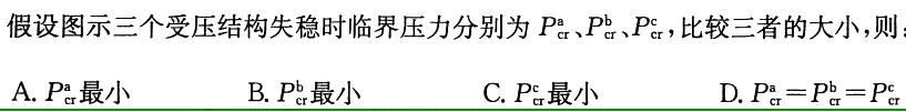 基础知识（给排水）,历年真题,2007年公共基础知识（给排水）真题