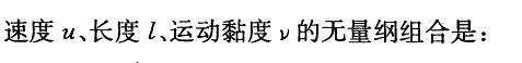 基础知识（给排水）,历年真题,2007年公共基础知识（给排水）真题