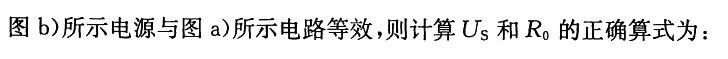 基础知识（给排水）,历年真题,2007年公共基础知识（给排水）真题