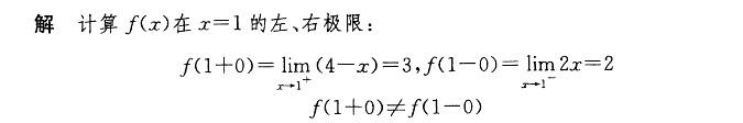 基础知识（给排水）,历年真题,2008年公共基础知识（给排水）真题