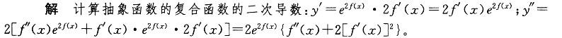 基础知识（给排水）,历年真题,2008年公共基础知识（给排水）真题