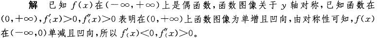 基础知识（给排水）,历年真题,2008年公共基础知识（给排水）真题