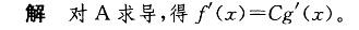基础知识（给排水）,历年真题,2008年公共基础知识（给排水）真题