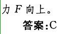 基础知识（给排水）,历年真题,2008年公共基础知识（给排水）真题