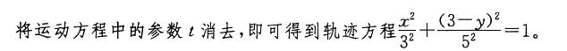 基础知识（给排水）,历年真题,2008年公共基础知识（给排水）真题